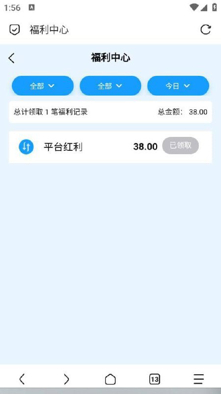 博九网优惠活动介绍及规则 博九网优惠活动介绍及规则