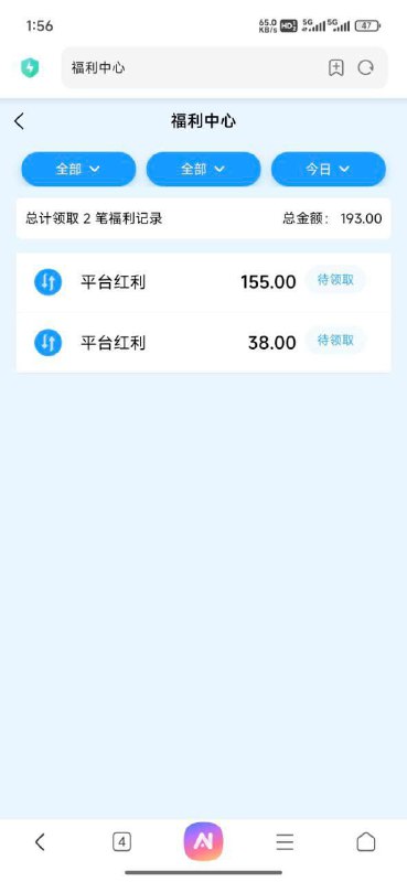 博九网优惠活动介绍及规则 博九网优惠活动介绍及规则