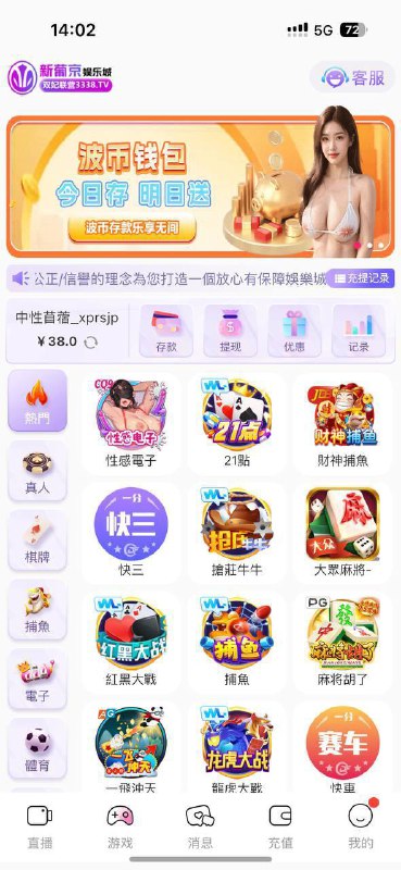 如何安全注册并申请彩金 如何安全注册并申请彩金