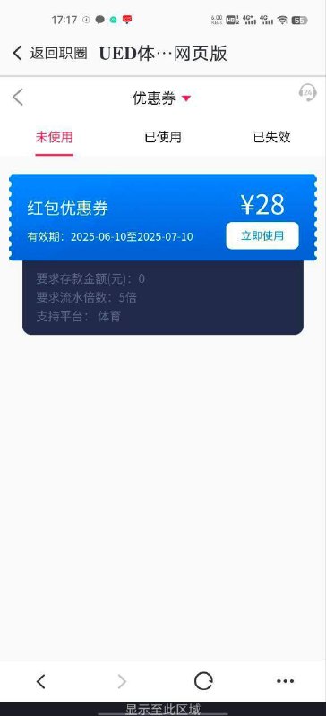 如何安全注册并申请彩金 如何安全注册并申请彩金