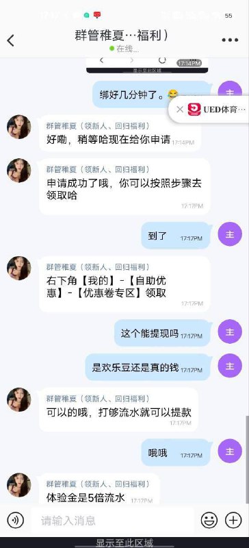 如何安全注册并申请彩金 如何安全注册并申请彩金