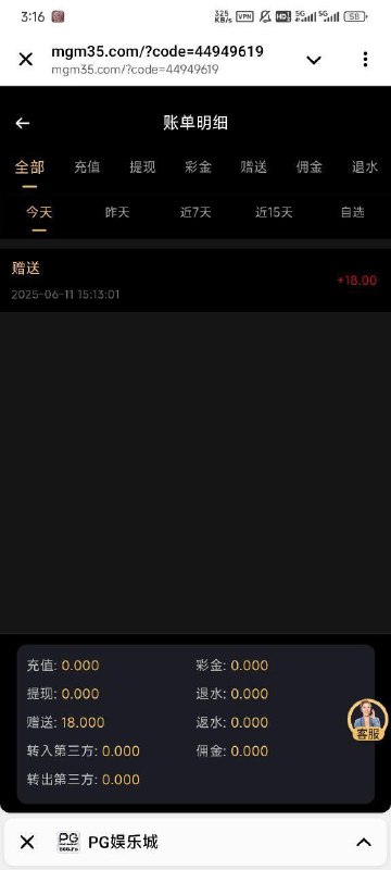 如何安全注册并申请彩金 如何安全注册并申请彩金