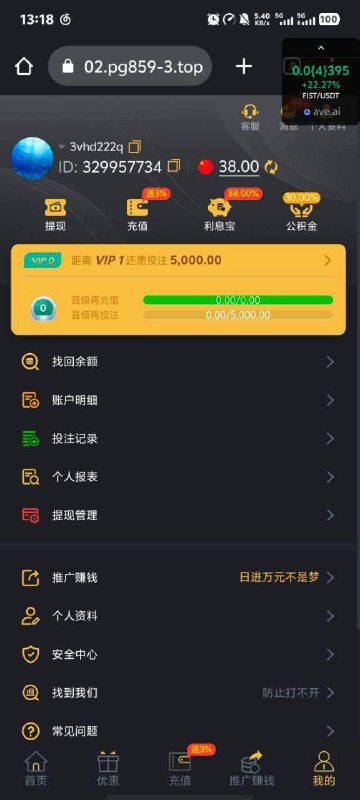 MGM35:注册并领取丰厚彩金的方法 MGM35:注册并领取丰厚彩金的方法