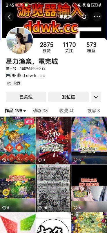 PG895项目回访彩金介绍 PG895项目回访彩金介绍