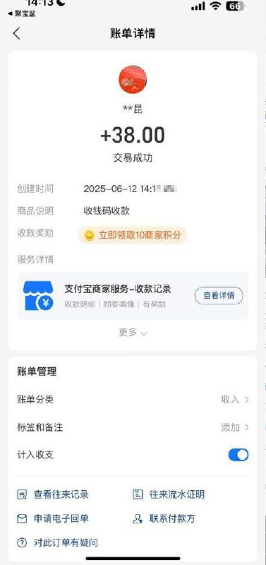 PG895项目回访彩金介绍 PG895项目回访彩金介绍