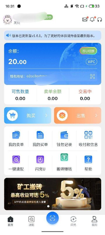 PG895项目回访彩金介绍 PG895项目回访彩金介绍