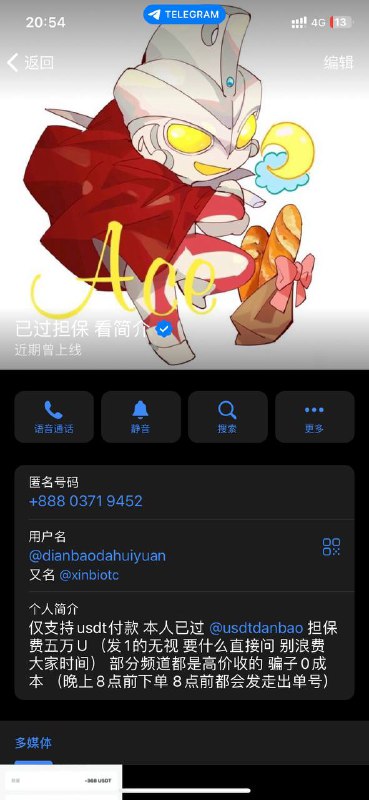 网络诈骗案例分析:警惕红河骗局 网络诈骗案例分析:警惕红河骗局