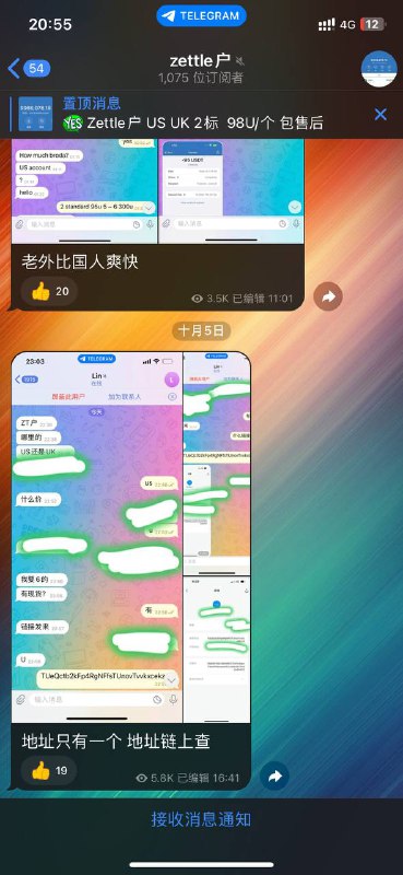 网络诈骗案例分析:警惕红河骗局 网络诈骗案例分析:警惕红河骗局