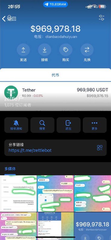 网络诈骗案例分析:警惕红河骗局 网络诈骗案例分析:警惕红河骗局