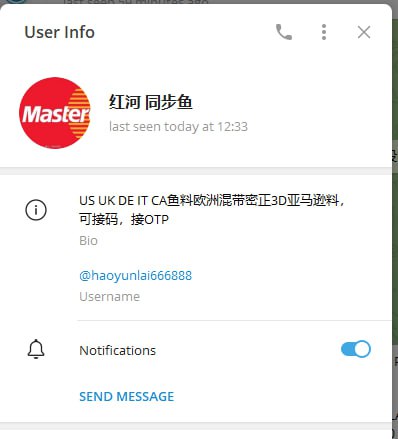 网络诈骗案例分析:警惕红河骗局 网络诈骗案例分析:警惕红河骗局