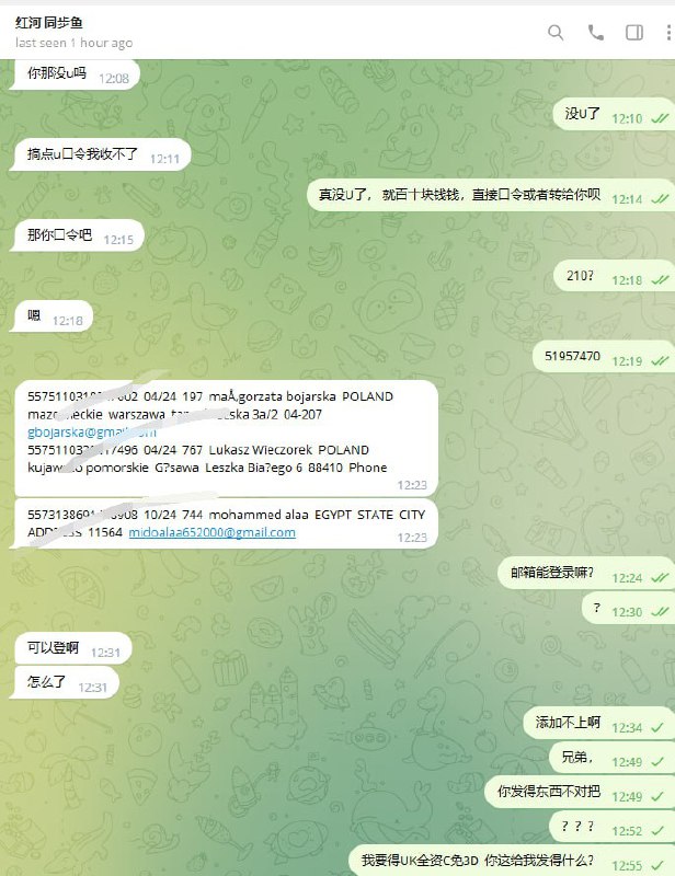 网络诈骗案例分析:警惕红河骗局 网络诈骗案例分析:警惕红河骗局