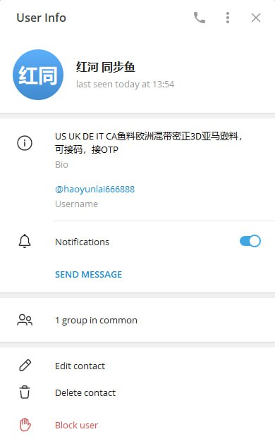 网络诈骗案例分析:警惕红河骗局 网络诈骗案例分析:警惕红河骗局