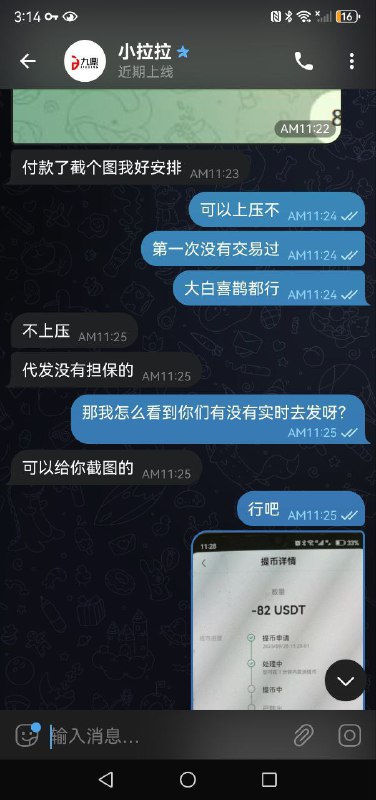 网络诈骗案例分析:警惕红河骗局 网络诈骗案例分析:警惕红河骗局
