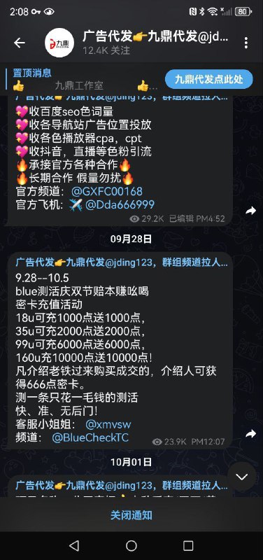 网络诈骗案例分析:警惕红河骗局 网络诈骗案例分析:警惕红河骗局