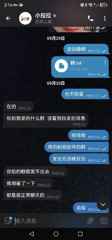 网络诈骗案例分析:警惕红河骗局 网络诈骗案例分析:警惕红河骗局