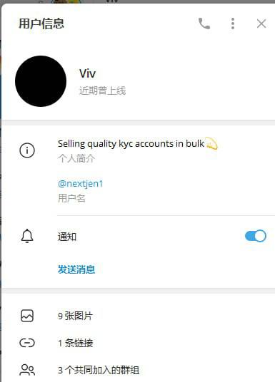 警惕网络诈骗:关于‘小拉拉’的代发广告骗局 警惕网络诈骗:关于‘小拉拉’的代发广告骗局