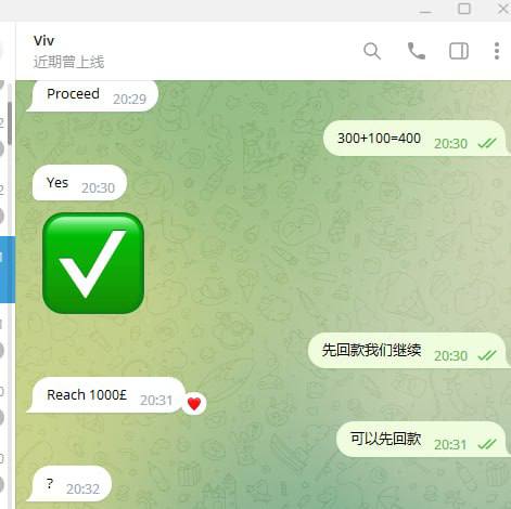 警惕网络诈骗:关于‘小拉拉’的代发广告骗局 警惕网络诈骗:关于‘小拉拉’的代发广告骗局