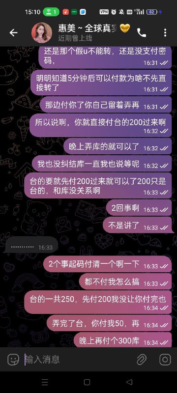 警惕网络诈骗:惠美~全球真实证件使用经历 警惕网络诈骗:惠美~全球真实证件使用经历