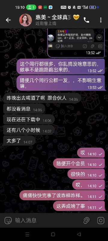 警惕网络诈骗:关于‘阿塞’的诈骗事件 警惕网络诈骗:关于‘阿塞’的诈骗事件