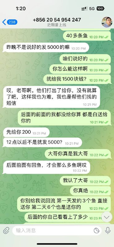 警惕网络诈骗:关于‘阿塞’的诈骗事件 警惕网络诈骗:关于‘阿塞’的诈骗事件