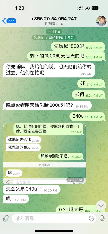 警惕网络诈骗:关于‘阿塞’的诈骗事件 警惕网络诈骗:关于‘阿塞’的诈骗事件