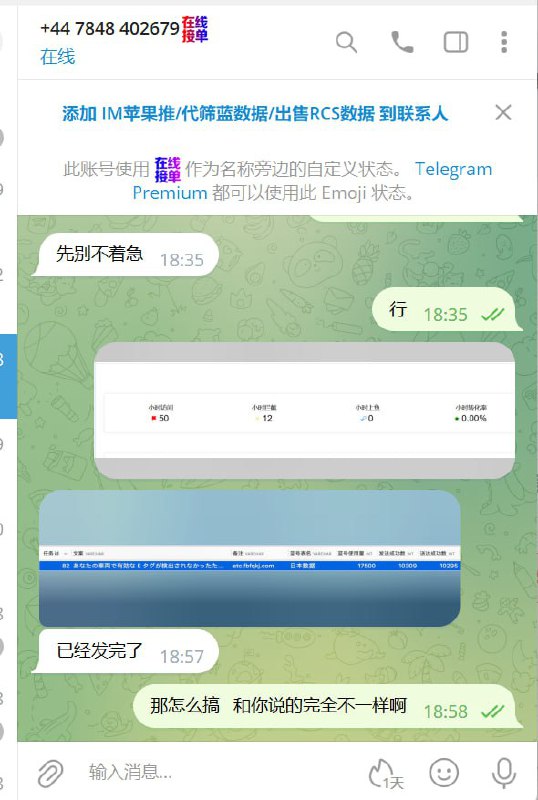 警惕网络诈骗:了解im苹果推的诈骗手法 警惕网络诈骗:了解im苹果推的诈骗手法