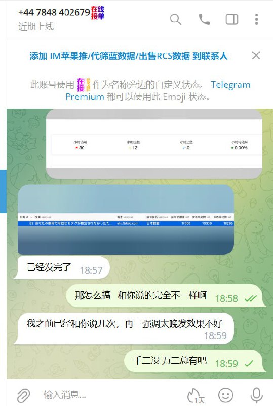 警惕网络诈骗:了解im苹果推的诈骗手法 警惕网络诈骗:了解im苹果推的诈骗手法