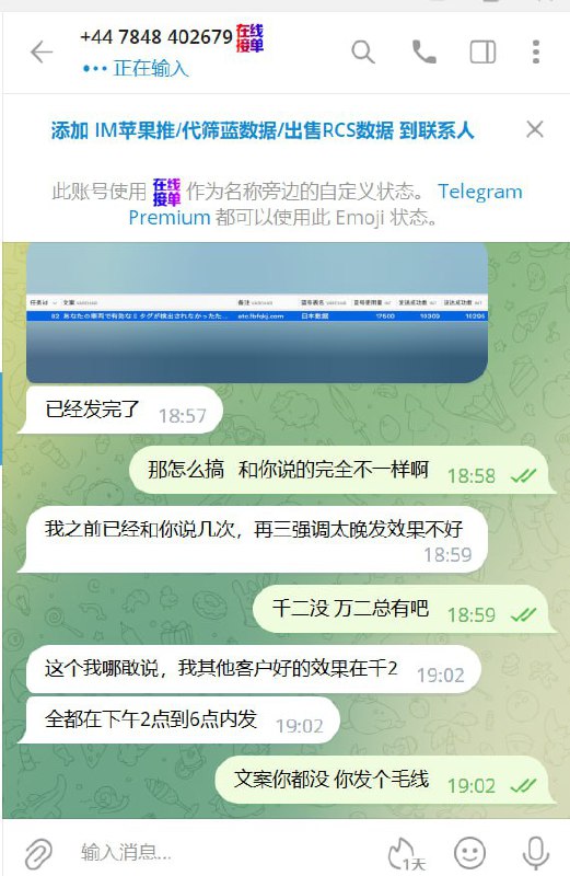 警惕网络诈骗:了解im苹果推的诈骗手法 警惕网络诈骗:了解im苹果推的诈骗手法