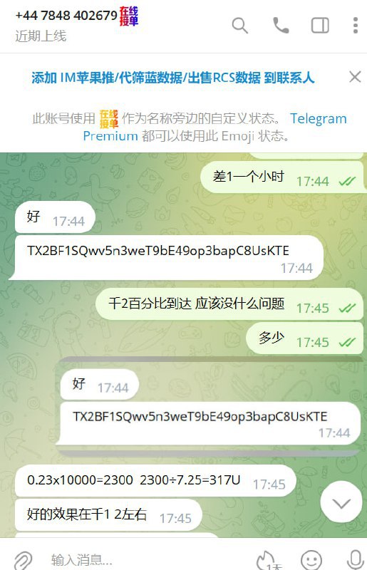 警惕网络诈骗:了解im苹果推的诈骗手法 警惕网络诈骗:了解im苹果推的诈骗手法