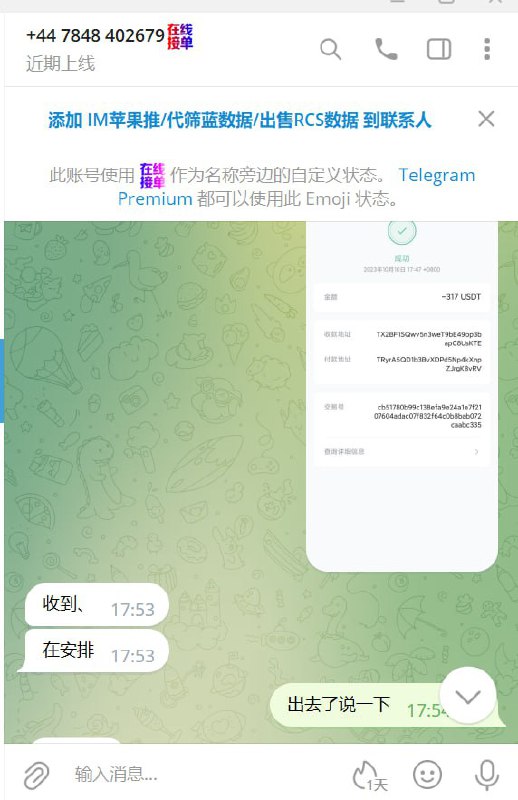 警惕网络诈骗:了解im苹果推的诈骗手法 警惕网络诈骗:了解im苹果推的诈骗手法