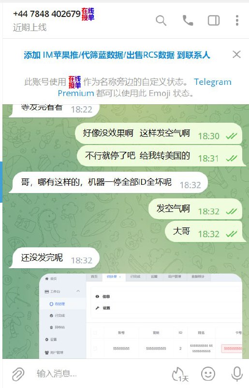 警惕网络诈骗:了解im苹果推的诈骗手法 警惕网络诈骗:了解im苹果推的诈骗手法