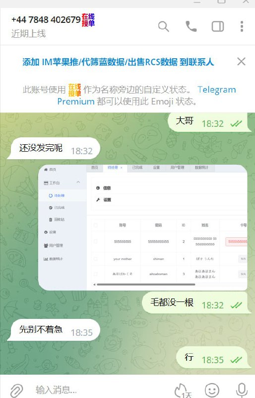 警惕诈骗:揭秘 警惕诈骗:揭秘