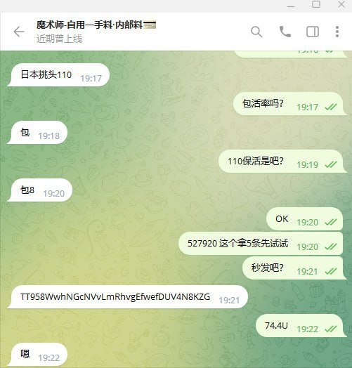 警惕诈骗:揭秘 警惕诈骗:揭秘