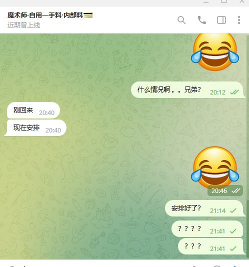 警惕诈骗:揭秘 警惕诈骗:揭秘