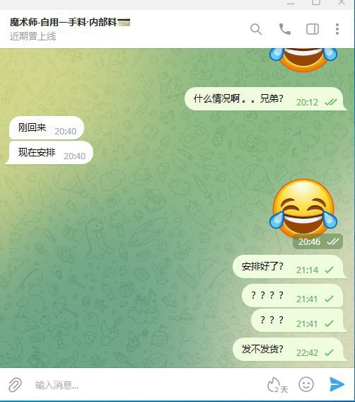 警惕诈骗:揭秘 警惕诈骗:揭秘