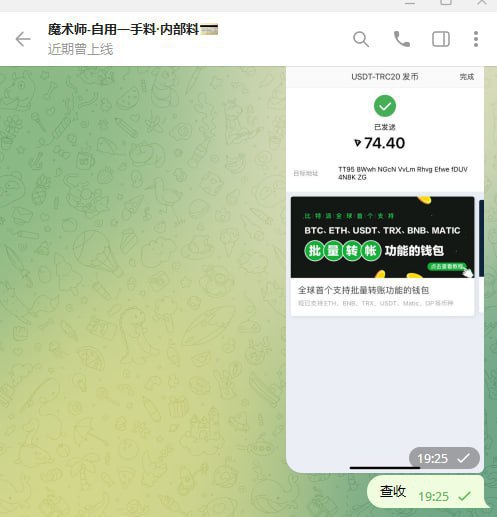 警惕诈骗:揭秘 警惕诈骗:揭秘