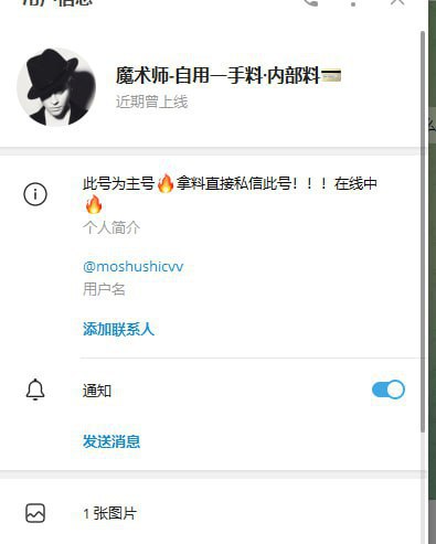 警惕诈骗行为:Viv的虚假账户警示 警惕诈骗行为:Viv的虚假账户警示
