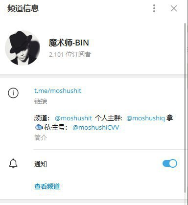 警惕诈骗行为:Viv的虚假账户警示 警惕诈骗行为:Viv的虚假账户警示