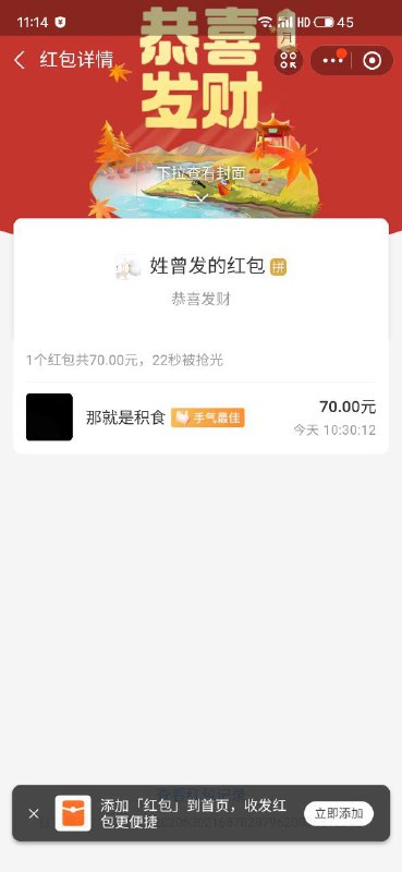 警惕诈骗:关于‘兄弟一手鱼’的消费警示 警惕诈骗:关于‘兄弟一手鱼’的消费警示