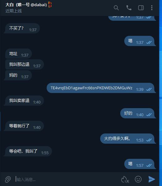 警惕网络诈骗:关于@旅途的诈骗案例 警惕网络诈骗:关于@旅途的诈骗案例