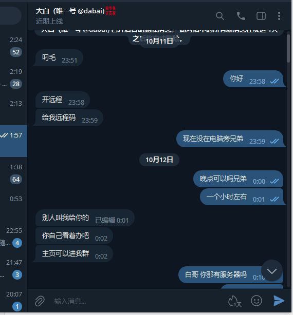 警惕网络诈骗:关于@旅途的诈骗案例 警惕网络诈骗:关于@旅途的诈骗案例