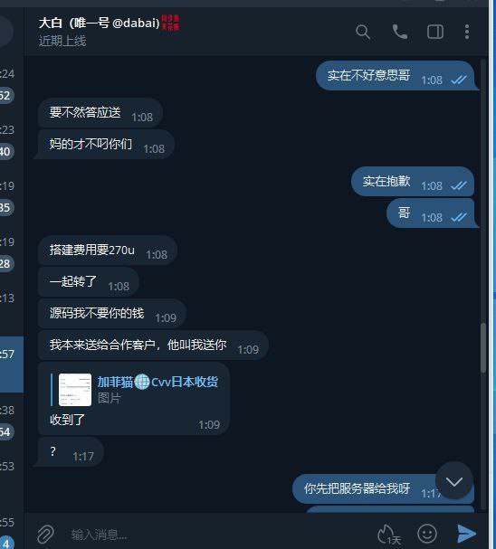警惕网络诈骗:关于@旅途的诈骗案例 警惕网络诈骗:关于@旅途的诈骗案例