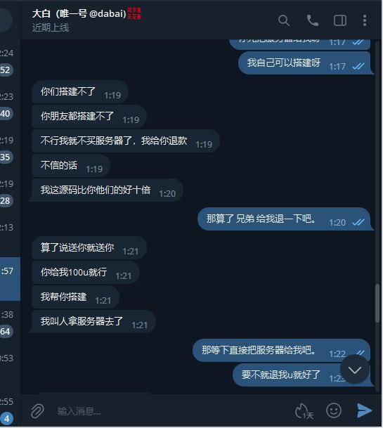 警惕网络诈骗:关于@旅途的诈骗案例 警惕网络诈骗:关于@旅途的诈骗案例