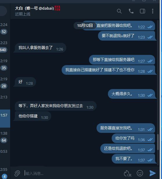 警惕网络诈骗:关于@旅途的诈骗案例 警惕网络诈骗:关于@旅途的诈骗案例