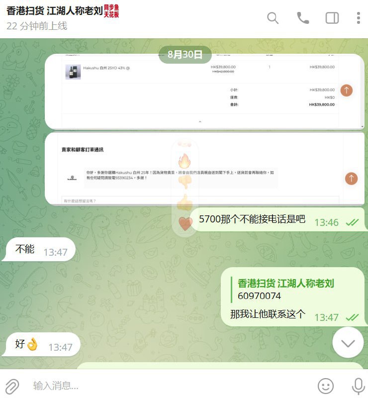警惕阿勤诈骗事件:关于@Timisuqin的案例分析 警惕阿勤诈骗事件:关于@Timisuqin的案例分析