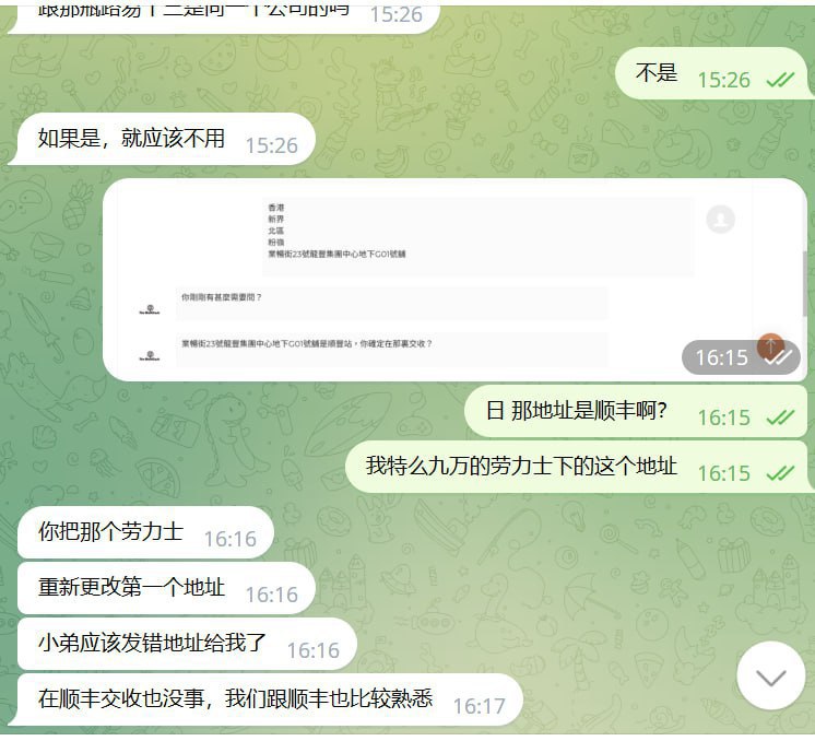 警惕阿勤诈骗事件:关于@Timisuqin的案例分析 警惕阿勤诈骗事件:关于@Timisuqin的案例分析