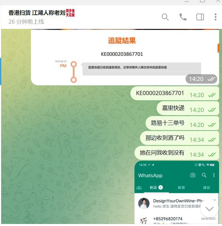 警惕阿勤诈骗事件:关于@Timisuqin的案例分析 警惕阿勤诈骗事件:关于@Timisuqin的案例分析