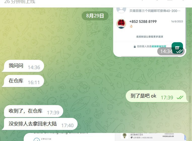 警惕阿勤诈骗事件:关于@Timisuqin的案例分析 警惕阿勤诈骗事件:关于@Timisuqin的案例分析