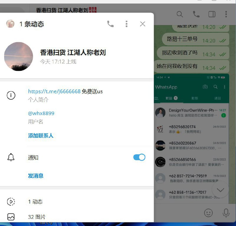 警惕阿勤诈骗事件:关于@Timisuqin的案例分析 警惕阿勤诈骗事件:关于@Timisuqin的案例分析