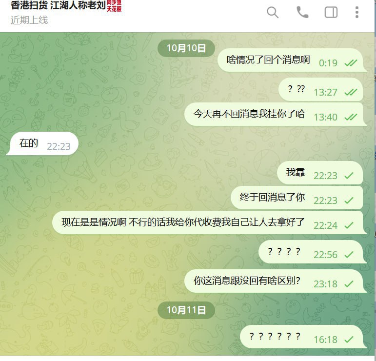警惕阿勤诈骗事件:关于@Timisuqin的案例分析 警惕阿勤诈骗事件:关于@Timisuqin的案例分析
